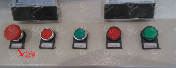 颗粒机急停按钮放大展示 颗粒机急停按钮放大展示