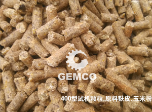 400型颗粒机试机颗粒 400型颗粒机试机颗粒