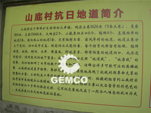 吉姆克革命圣地红色游