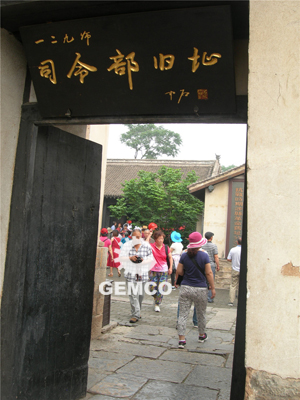 吉姆克革命圣地红色游