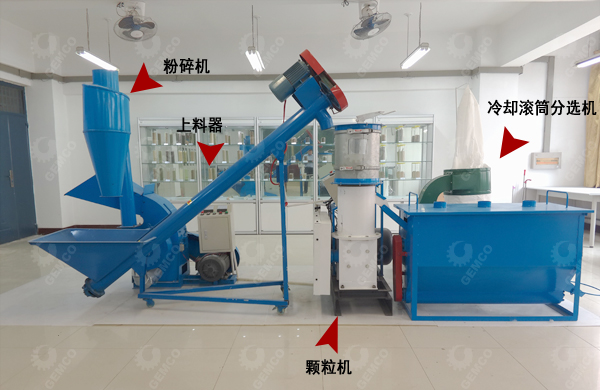 生物质颗粒机成套设备 生物质颗粒机成套设备