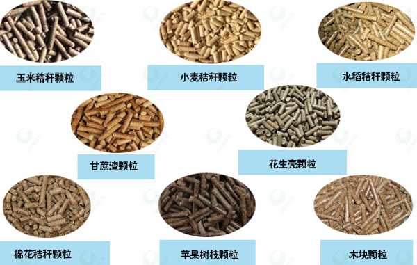 秸秆颗粒机压制的颗粒 秸秆颗粒机压制的颗粒