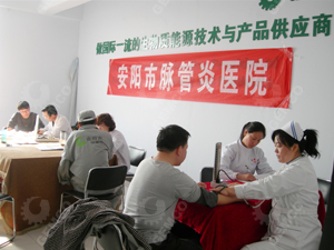 吉姆克健康体检 吉姆克健康体检
