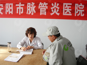 清凉一夏 健康体检带来丝丝感动 清凉一夏 健康体检带来丝丝感动